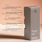 Диффузор ароматический Hygge #17 Розовый перец и лимонное дерево 50 мл - Фото 5