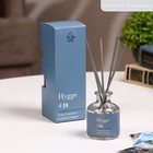 Диффузор ароматический Hygge #18 Османтус и нарцисс 50 мл - Фото 5
