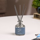 Диффузор ароматический Hygge #18 Османтус и нарцисс 50 мл - Фото 6
