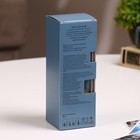 Диффузор ароматический Hygge #18 Османтус и нарцисс 50 мл - Фото 8