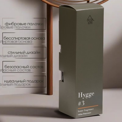 Диффузор ароматический Hygge #3 Табак/Бергамот, 100 мл