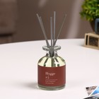 Диффузор ароматический Hygge #5 Красные ягоды 100 мл - Фото 6