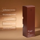 Диффузор ароматический Hygge #5 Красные ягоды 100 мл - Фото 4