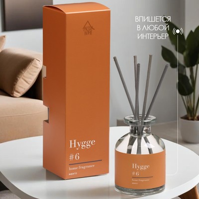 Диффузор ароматический Hygge #6 Манго, 100 мл