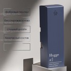 Диффузор ароматический Hygge #7 Виноград мускат 100 мл - Фото 4
