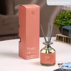 Диффузор ароматический Hygge #8 Ягодный щербет 100 мл - Фото 5