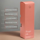 Диффузор ароматический Hygge #8 Ягодный щербет 100 мл 10498064 - фото 13162087