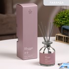 Диффузор ароматический Hygge #9 Лаванда 100 мл - Фото 5