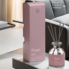 Диффузор ароматический Hygge #9 Лаванда 100 мл - Фото 3