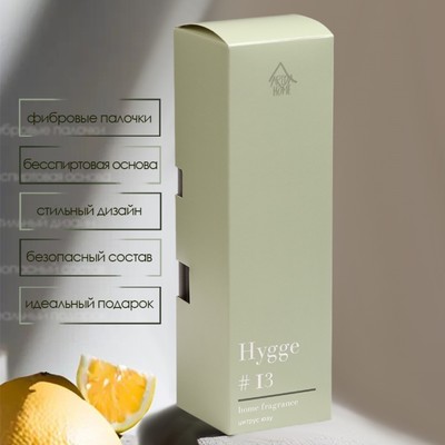Диффузор ароматический Hygge #13 Цитрус юзу, 100 мл