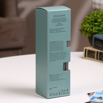 Диффузор ароматический Hygge #14 Абсент, 100 мл