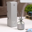 Диффузор ароматический Hygge #16 Бамбуковая роща 100 мл - Фото 5