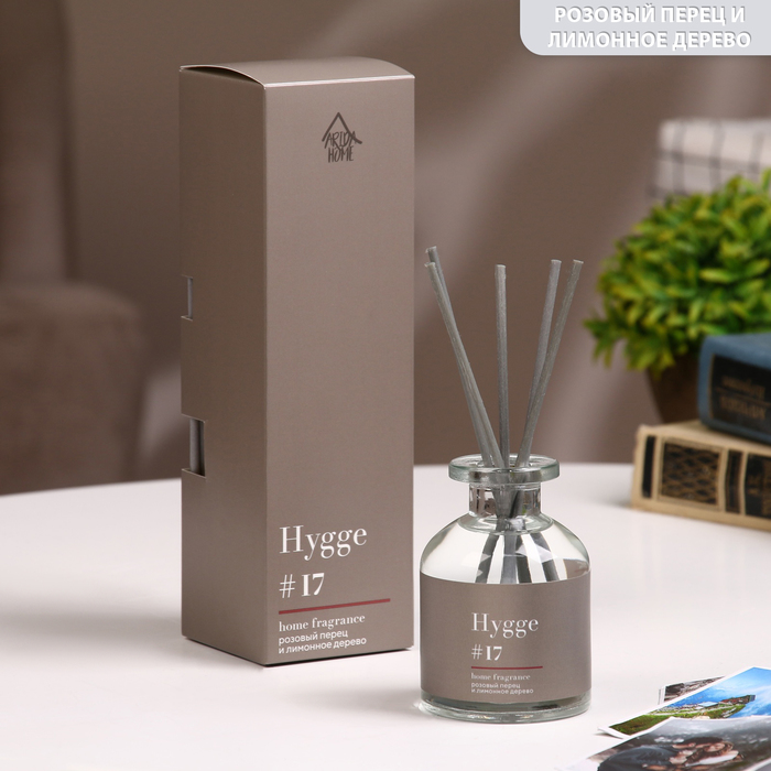 Диффузор ароматический Hygge #17 Розовый перец и лимонное дерево, 100 мл