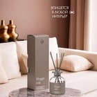 Диффузор ароматический Hygge #17 Розовый перец и лимонное дерево 100 мл - Фото 3