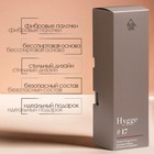 Диффузор ароматический Hygge #17 Розовый перец и лимонное дерево 100 мл - Фото 4