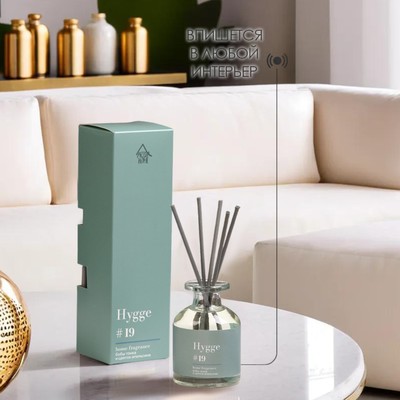 Диффузор ароматический Hygge #19 Бобы тонка и цветок апельсина, 100 мл