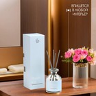 Диффузор ароматический Hygge #21 Остров Борнео 100 мл - Фото 3