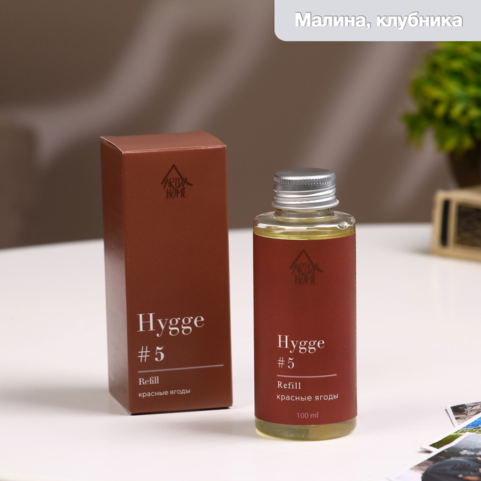 Наполнитель для ароматического диффузора Хюгге #5 Красные ягоды 100 мл - Фото 1