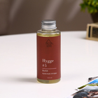 Наполнитель для ароматического диффузора Хюгге #5 Красные ягоды 100 мл - Фото 2
