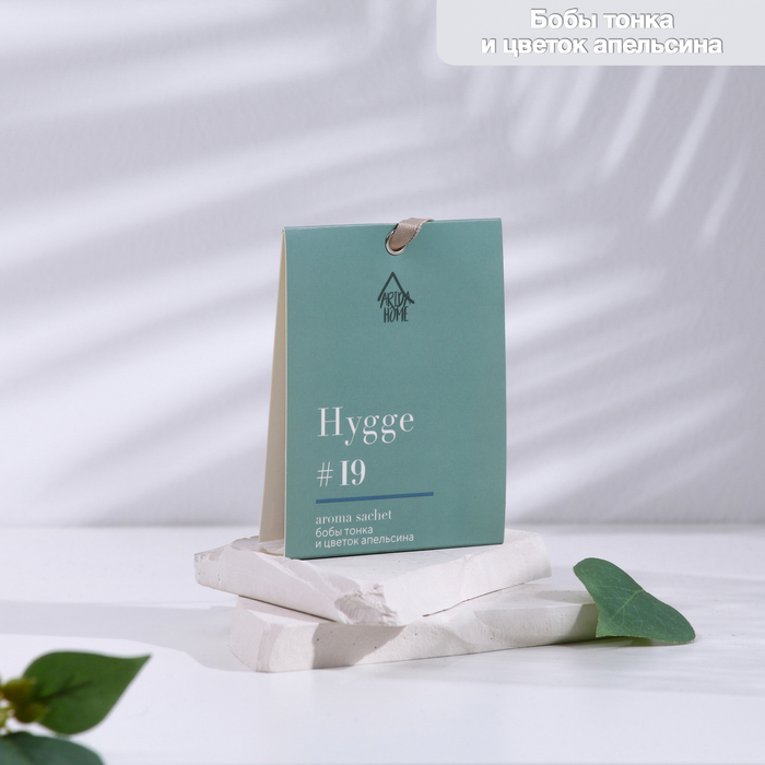 

Саше ароматическое Hygge #19 Бобы тонка и цветок апельсина
