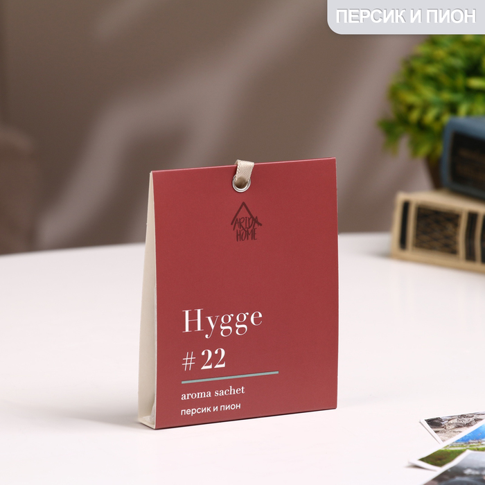 Саше ароматическое Hygge #22 Персик и пион - Фото 1