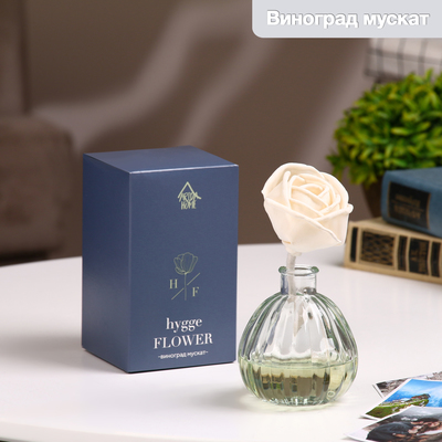 Диффузор ароматический Hygge Flower #7 Виноград мускат, 50 мл