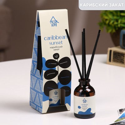 Диффузор ароматический Карибский закат, 30 мл
