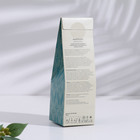 Диффузор ароматический Свежесть моря, 50 мл - Фото 4