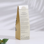 Диффузор ароматический Очарование востока, 50 мл - Фото 4