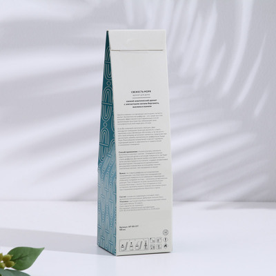 Диффузор ароматический Свежесть моря, 100 мл