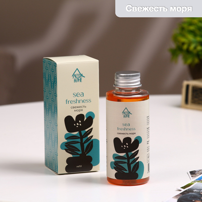Наполнитель для ароматического диффузора Свежесть моря, 100 мл