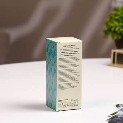 Наполнитель для ароматического диффузора Свежесть моря, 100 мл