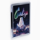 Магнит акриловый «Север» 5.2×7.7 см - Фото 2