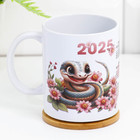 Кружка сублимация "Змея с календарём 2025 " с нанесением - Фото 2