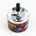 Пепельница бездымная «Север», 9×12 см - Фото 3