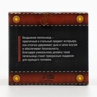 Пепельница бездымная «Север», 9×12 см - Фото 6