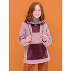 Куртка для девочек, рост 140 см, цвет сиреневый - Фото 1