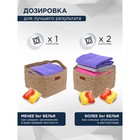 Капсулы для стирки AiERY Color, дойпак, 15 шт - фото 24391166