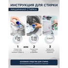 Гель для стирки AIERY White 1,5 л - фото 24391169