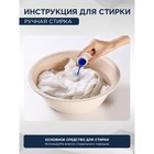 Гель для стирки AIERY White 1,5 л - фото 24391170