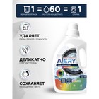 Гель для стирки AIERY Color 1,5 л - Фото 2