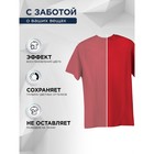 Гель для стирки AIERY Color 1,5 л - фото 24391179