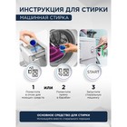 Гель для стирки AIERY Color 1,5 л - фото 24391180