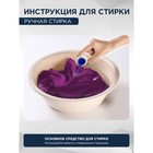 Гель для стирки AIERY Color 1,5 л - фото 24391181
