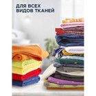 Гель для стирки AIERY Color 1,5 л - фото 24391183