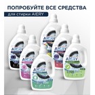 Гель для стирки AIERY Sensitive 1,5 л - Фото 11