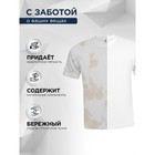 Гель для стирки AIERY Sensitive 1,5 л - Фото 3