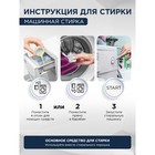 Гель для стирки AIERY Sensitive 1,5 л 10420275 - фото 361468