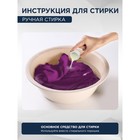 Гель для стирки AIERY Sensitive 1,5 л 10420275 - фото 361469