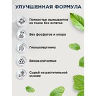 Гель для стирки AIERY Sensitive 1,5 л - Фото 6